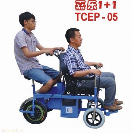 1+1電動助力車輪椅